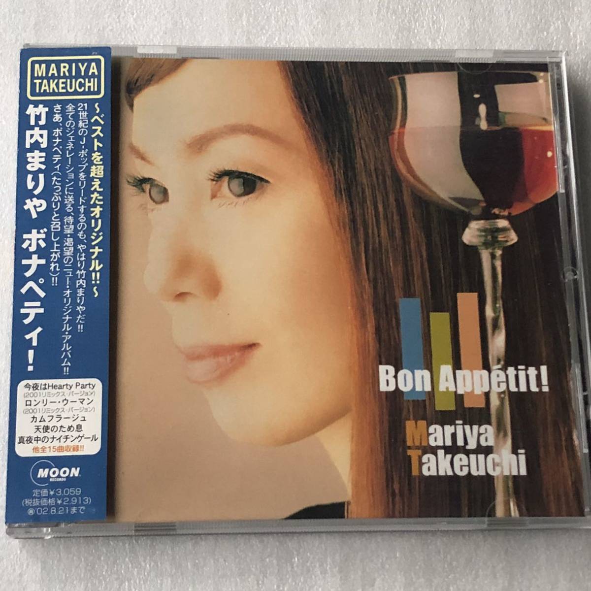  б/у CD Takeuchi Mariya /Bon Appetit!bonapeti(2001 год )