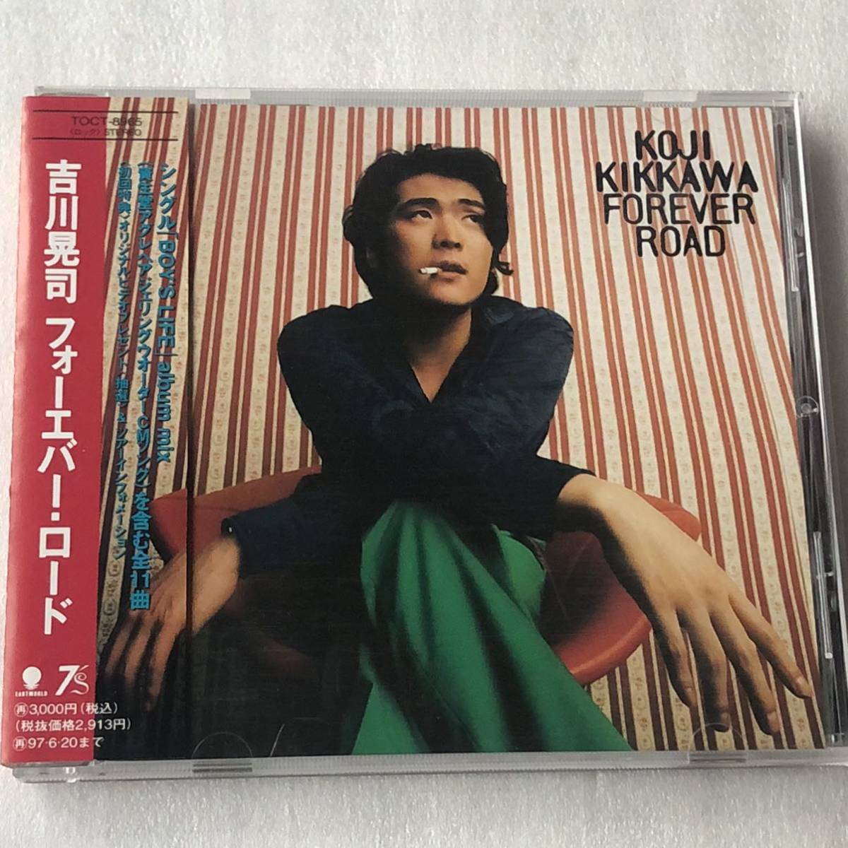 中古CD 吉川晃司 /FOREVER ROAD (1995年)_画像1