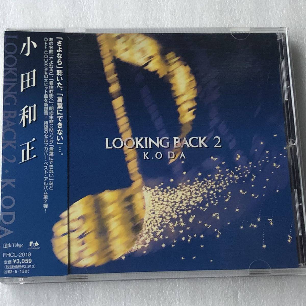 中古CD 小田和正 /LOOKING BACK2 (2001年)の画像1