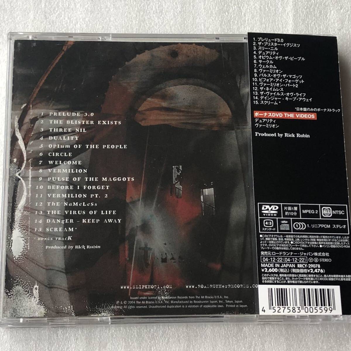 中古CD Slipknot スリップノット/Vol. 3: (The Subliminal Verses)(CD+DVD) (2004年)の画像2