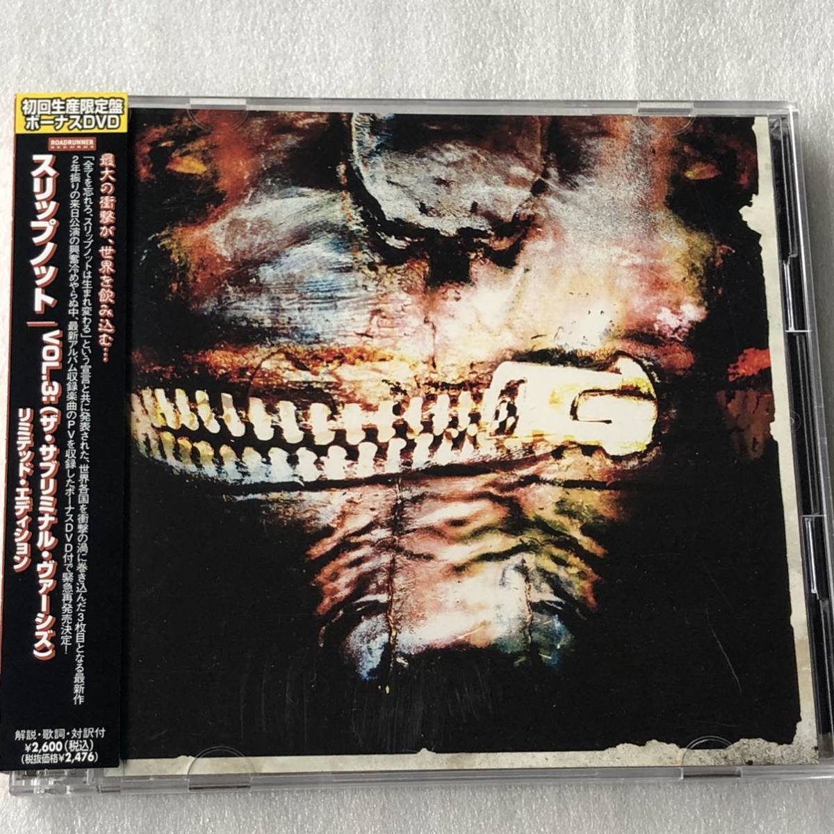 中古CD Slipknot スリップノット/Vol. 3: (The Subliminal Verses)(CD+DVD) (2004年)の画像1