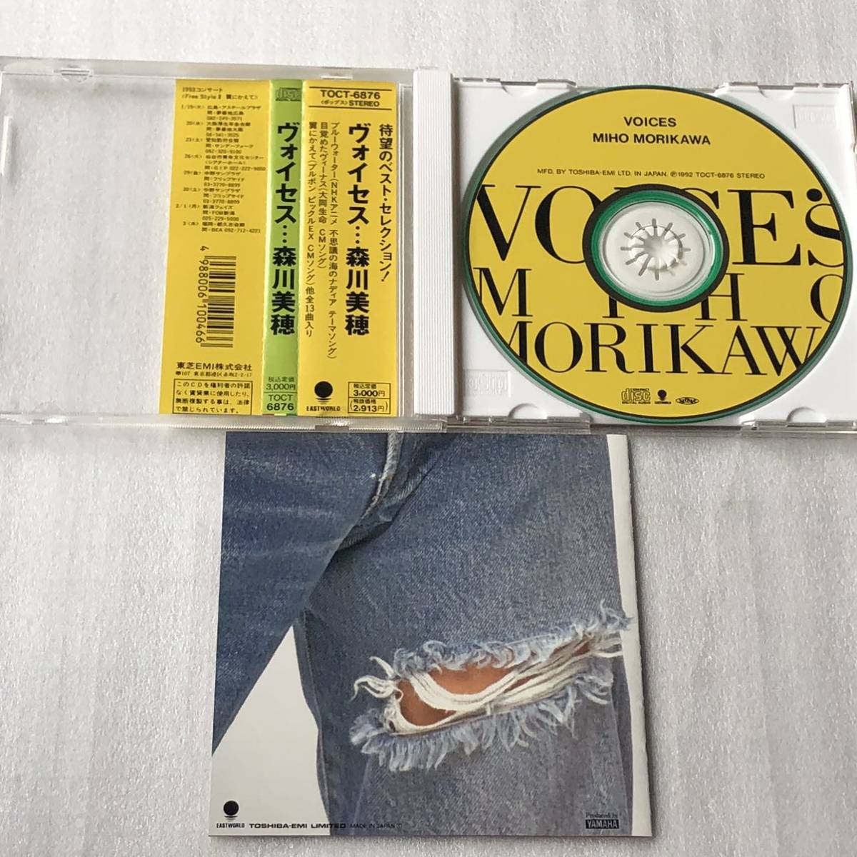 中古CD 森川美穂 /VOICES (1992年)の画像3
