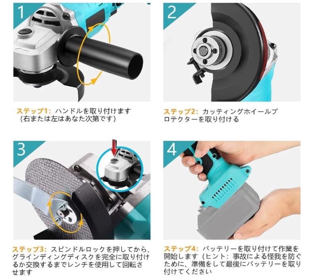 ディスクグラインダー/サンダー/グラインダー/研磨機 三段階変速　金属研磨 表面仕上 木材切断 金属切断 /マキタバッテリー使用可