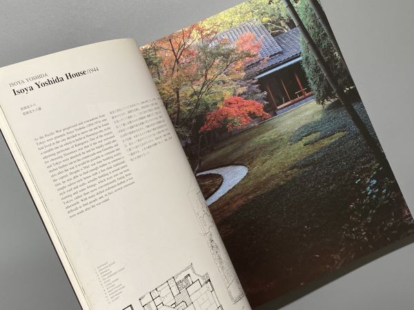 JA : The Japan Architect 22・29 特集 モダン住宅 2冊セット_画像2