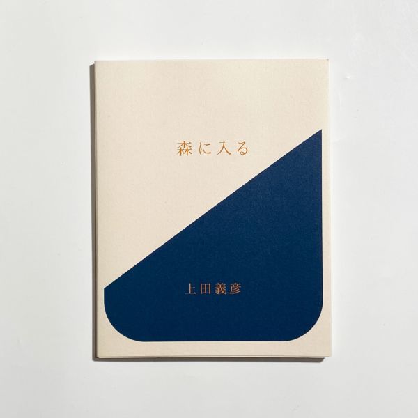 和声の変遷 Ch.ケックラン 著 清水脩 訳 昭和43年 1968年 音楽之友社 - その他 和声の変遷 Ch.ケックラン 著 清水脩 訳 昭和43年 1968年 音楽之友社 - その他