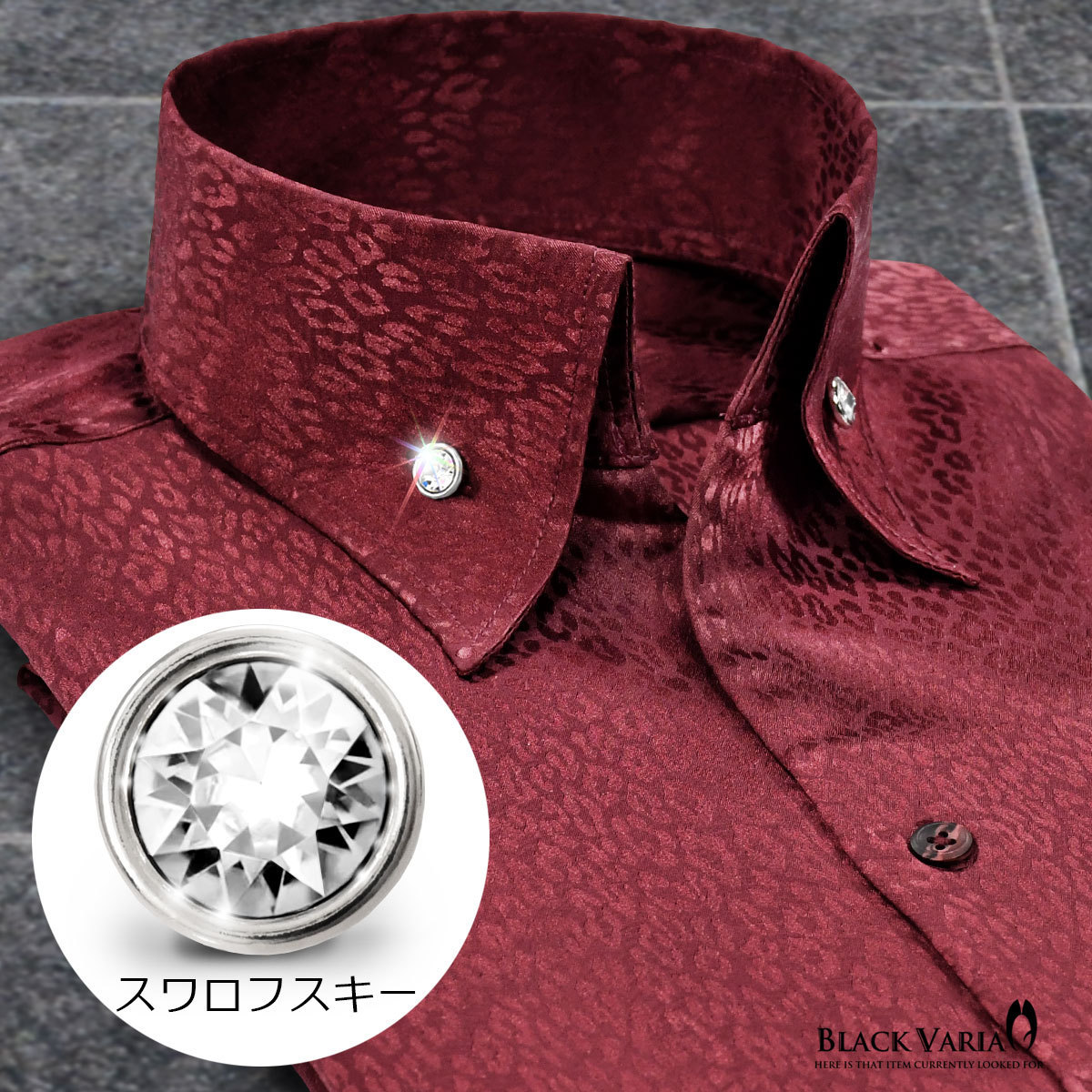 191853-winS BLACK VARIA ジャガード豹柄 スキッパー スワロフスキーBD ドレスシャツ スリム メンズ(クリスタル釦 ワイン赤) L 衣装_襟元ボタンはクリスタル釦です
