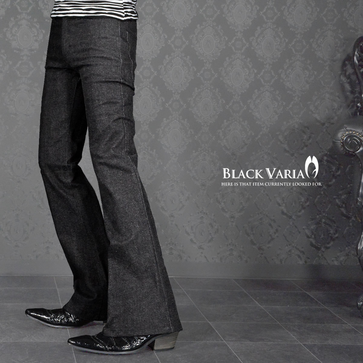 162252-bk BLACK VARIA ベルボトム ブーツカット ジーンズ 裾広 デニム 5ポケット パンツ メンズ (ブラック黒) L31 モード 股上浅め