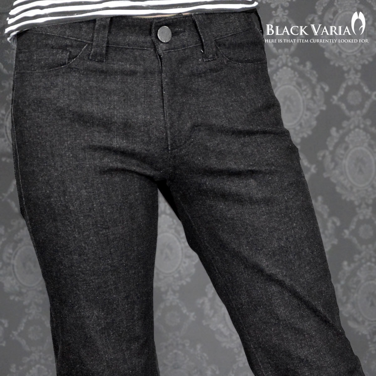 162252-bk BLACK VARIA ベルボトム ブーツカット ジーンズ 裾広 デニム 5ポケット パンツ メンズ (ブラック黒) 3L33 モード 股上浅め_画像6