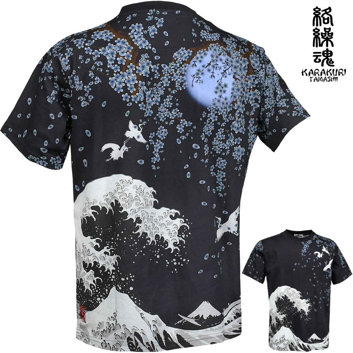 232844-25 からくり魂 絡繰魂 クルーネック 北斎浮世絵 富嶽三十六景 半袖Tシャツ 和柄 メンズ(ブラック黒ブルー青) XL インクジェットPT