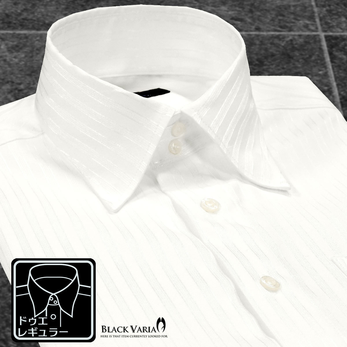 a191850-wh BLACK VARIA ドゥエボットーニ ストライプ柄 ジャガード織柄[レギュラーカラー]サテンシャツ メンズ(ホワイト白) L 披露宴_レギュラーカラー
