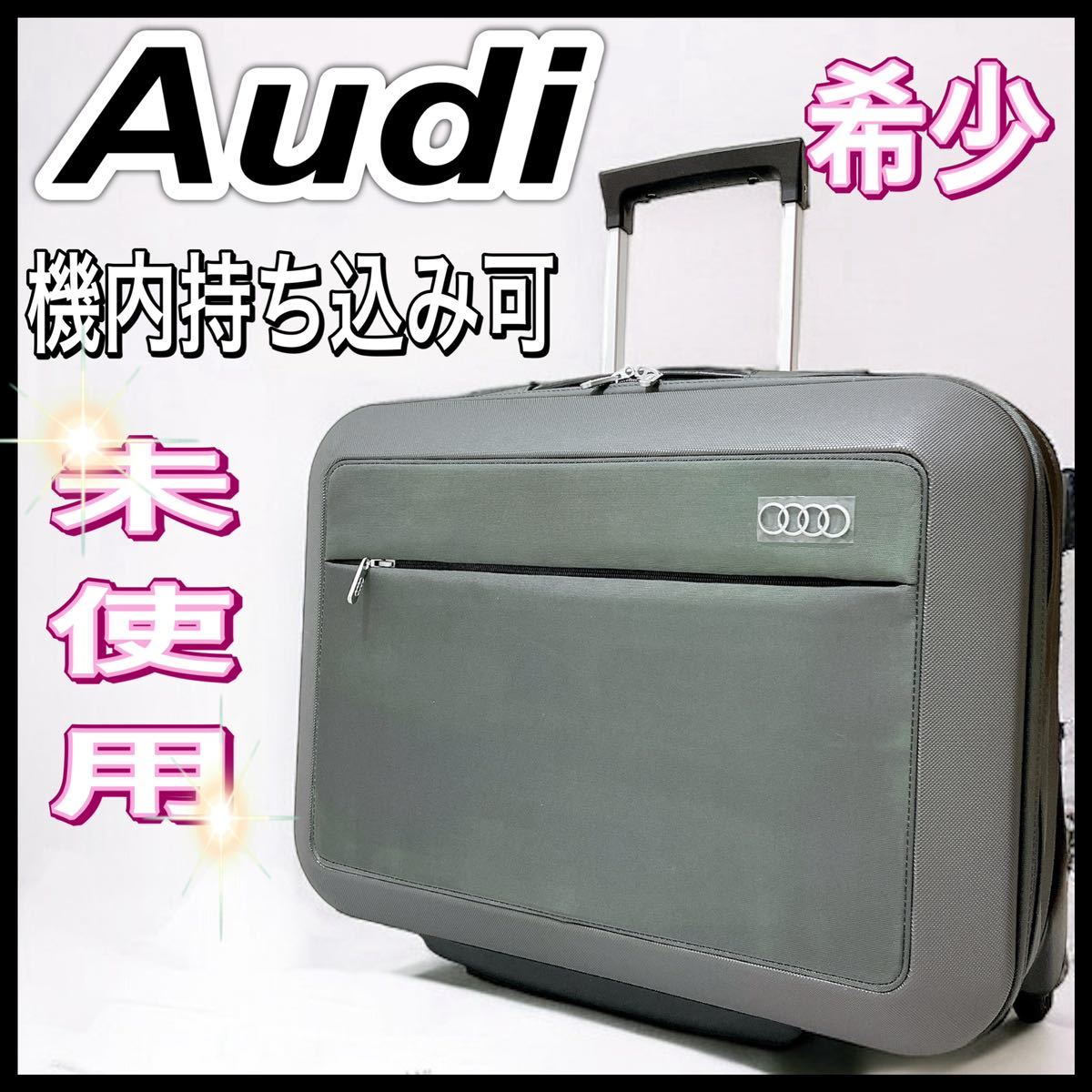 入手困難 Audi アウディ キャリー トロリー スーツケース 機内持ち込み可 ビジネス 未使用　TSAロック 雨除けカバー　25L バッグ_画像1