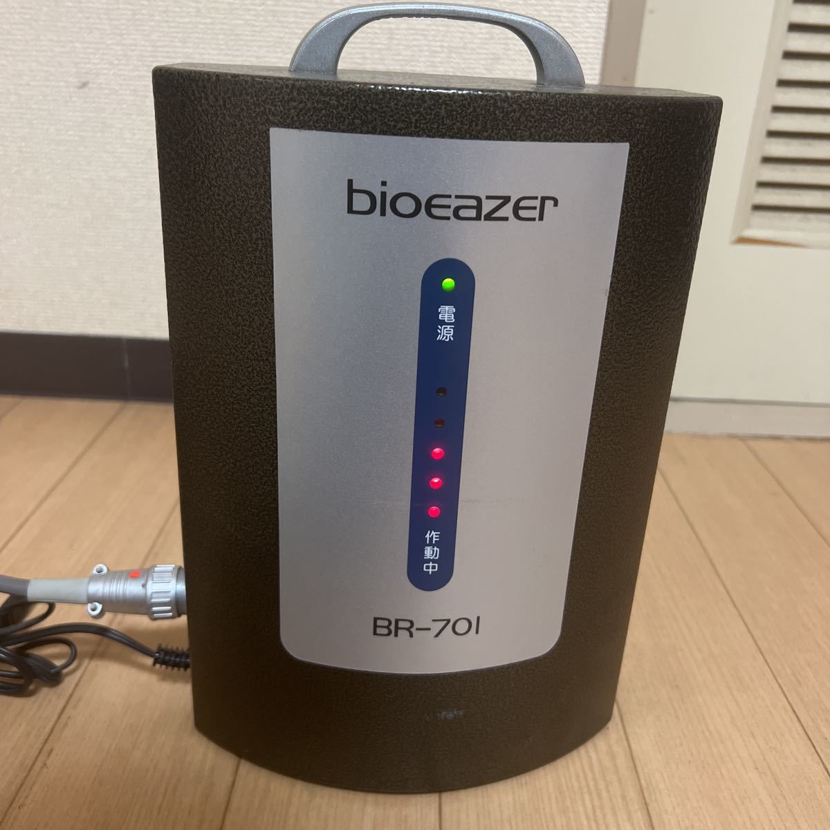 02) バイオイーザーBR-701 bioeazer 動作確認済_画像2