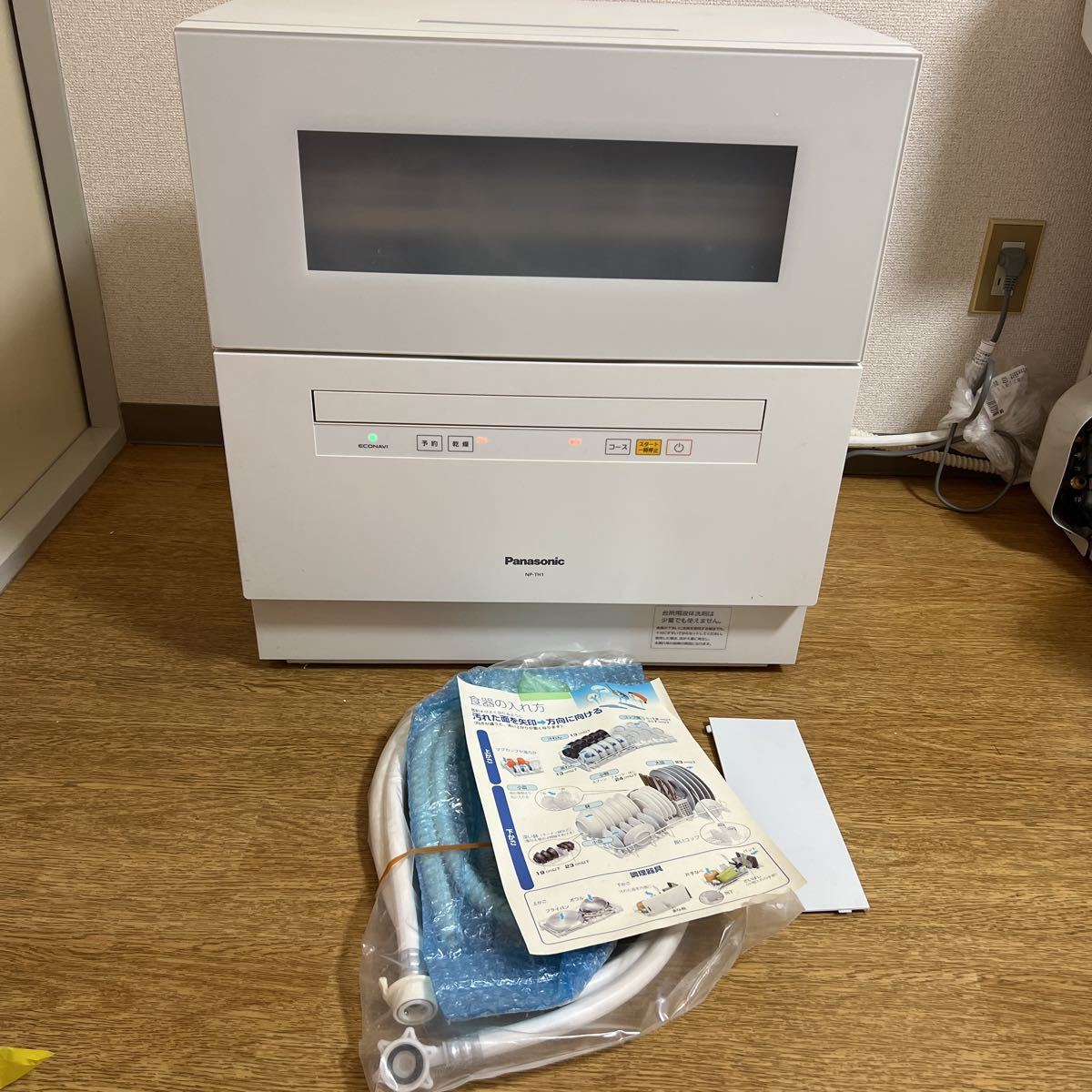 Panasonic 電気食器洗い乾燥機 NP-TH1-W 2018年 パナソニック 中古 家庭用 台所 キッチン 食洗機 家電 通電確認済_画像1