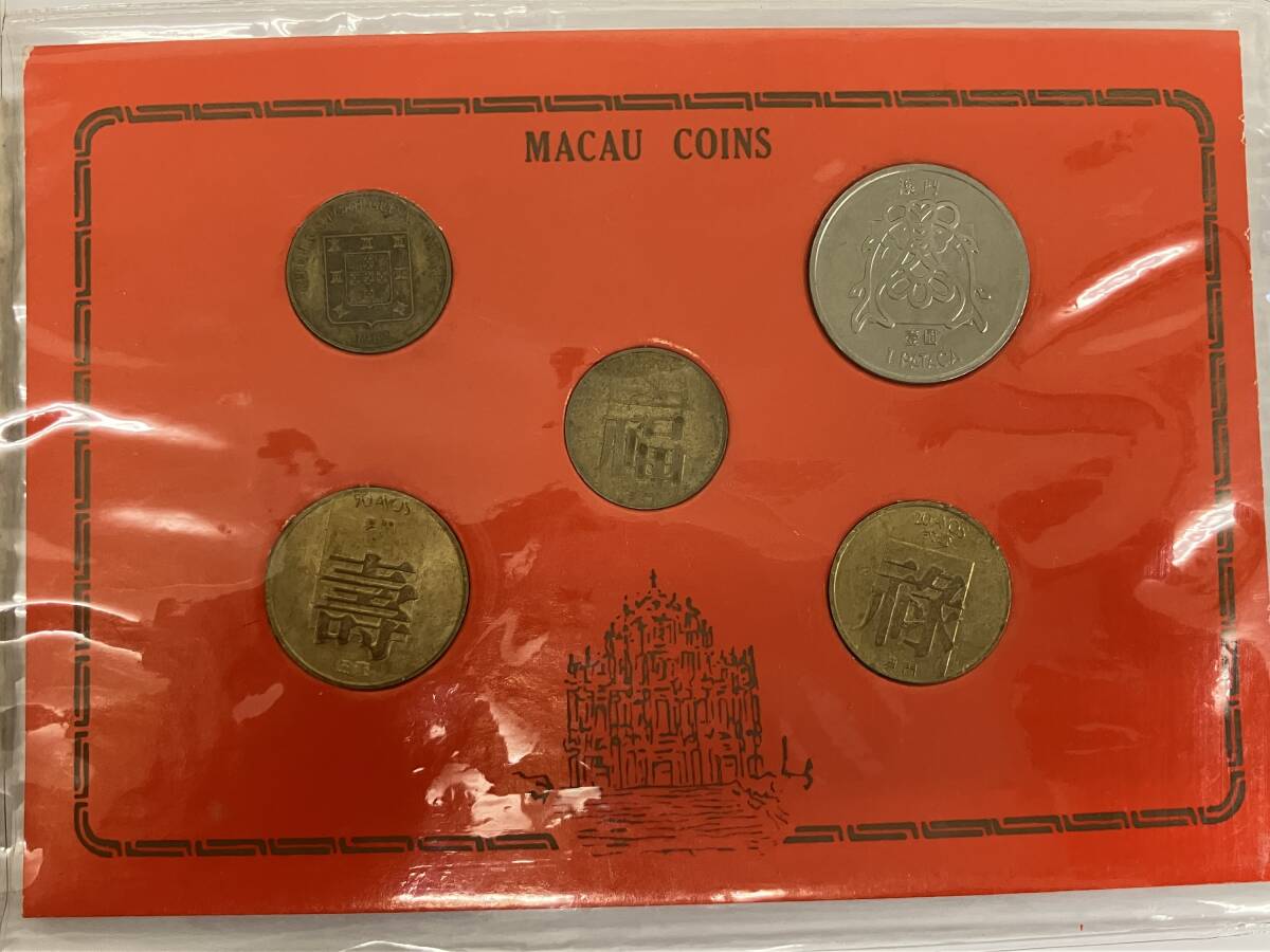 ★マカオコイン MACAU COINS 貨幣セット、ミントセット、コインセット 2点まとめての画像3