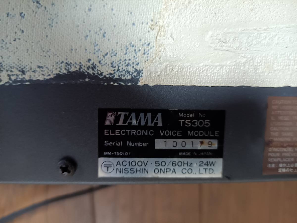 動作確認済み　TAMA TECHSTAR TS305 ドラムシンセサイザー　タマ_画像4