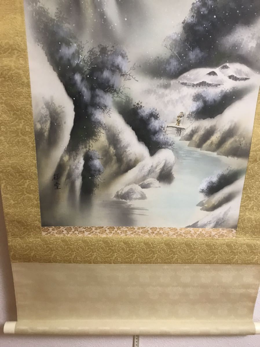 D80 genuine work hanging scroll rice field middle .. winter . popular author also in box 2b/5b