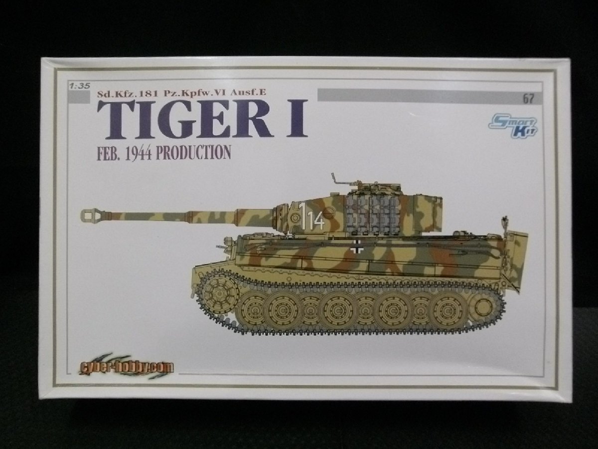 訳あり 未組立品 DRAGON Tiger1 タイガー1 後期型 初期仕様 1/35 6650 Smart Kit プラモデル_画像1