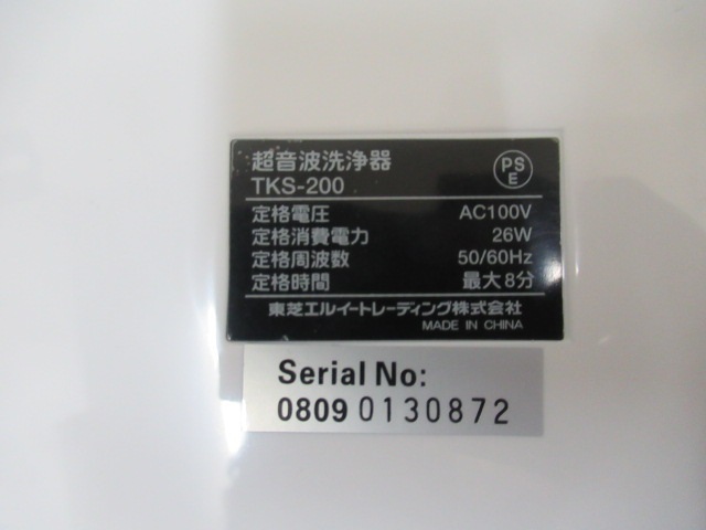 中古品 美品 TOSHIBA 東芝 超音波洗浄器 TKS-200 動作確認済みの画像9