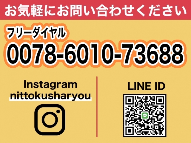 【くるま☆市場】リンカーン　タウンカー　霊柩車　車検サービス　登録費用のみ負担　全国格安陸送可　機関絶好調　日特車輌　検索_車両情報で最大30枚画像をご覧いただけます