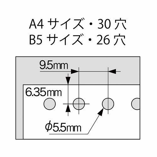 カール事務器(CARL) カール 多穴パンチ ゲージパンチ ホワイト GP-2630-W_画像6