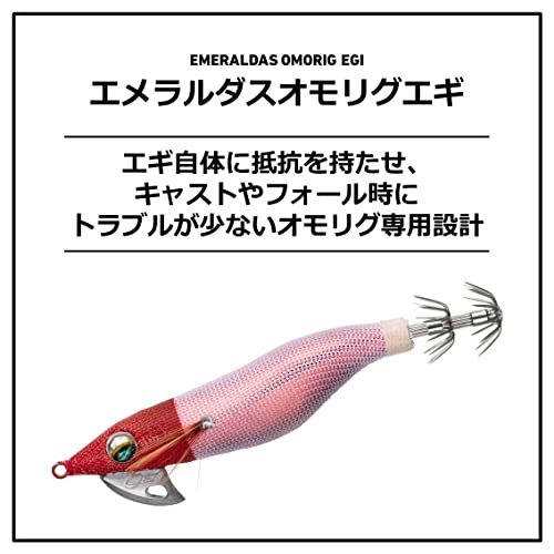 ダイワ(DAIWA) イカメタル オモリグ エメラルダスORエギ3.0ケイムラ-ケイムラクレイジーオレンジ_画像2