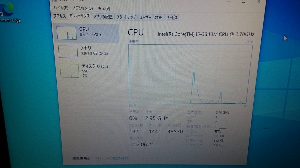 Fujitsu S762G/Core i5 3340M/8GB/128GB SSD/Windows10_画像4