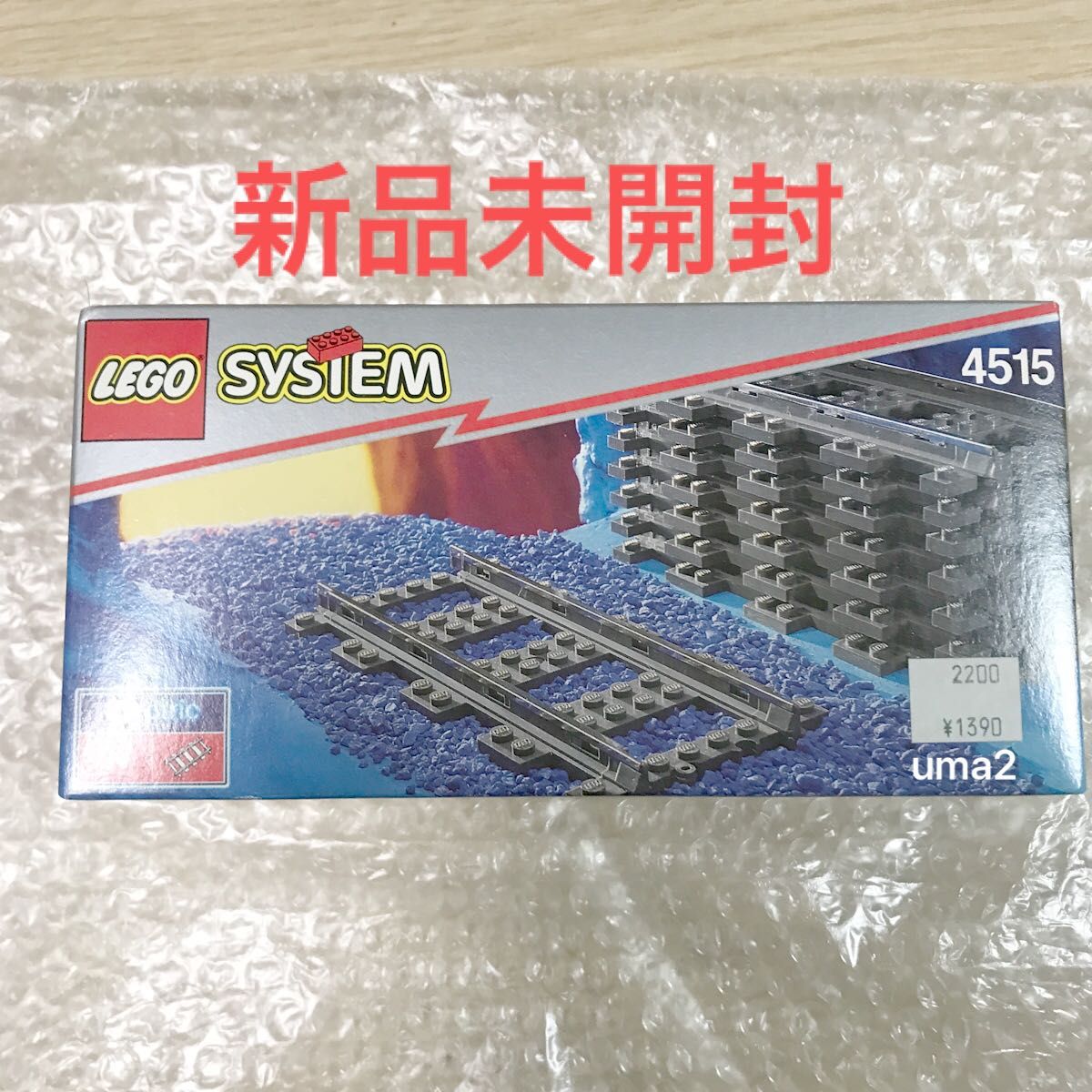 Lego 9V Straight Track 4515 Yahoo PayPay