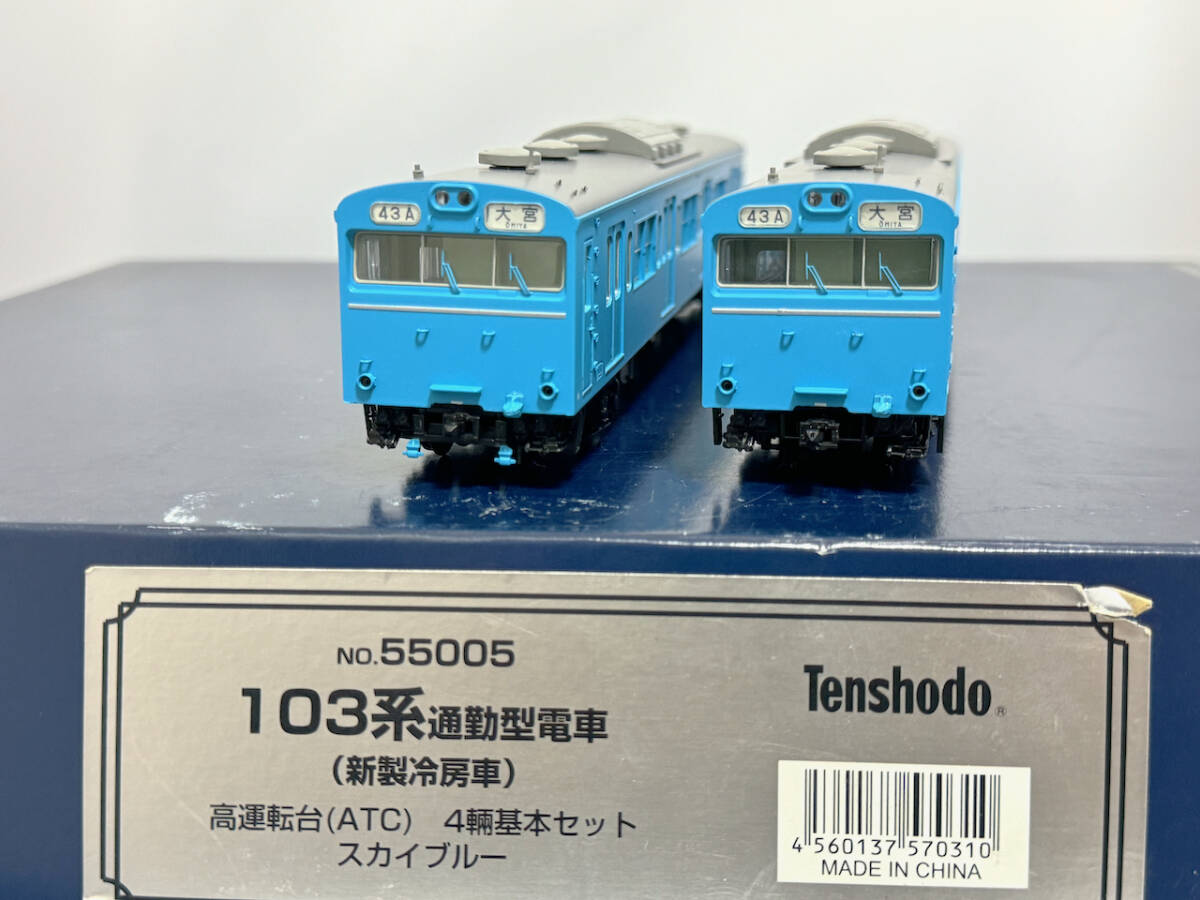 Yahoo!オークション - 天賞堂 103系 スカイブルー 高運転台 ATC Yahoo!オークション - 天賞堂 103系 スカイブルー 高運転台 ATC