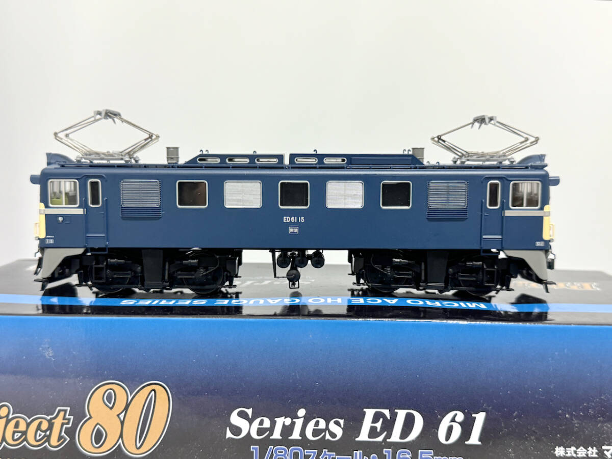 Yahoo!オークション - マイクロエース HO ED61 15号機 青色 試作 Yahoo!オークション - マイクロエース HO ED61 15号機 青色 試作