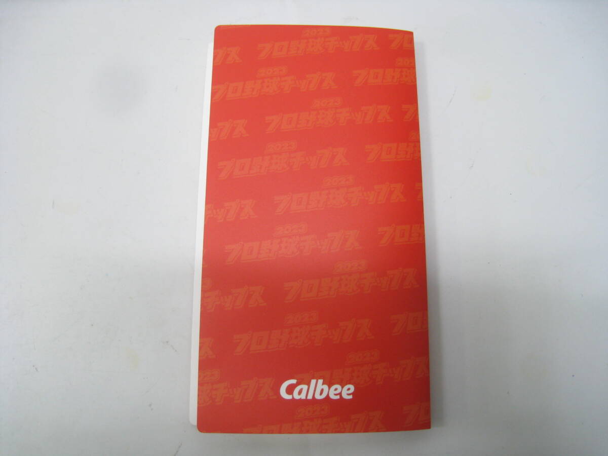 新品 2023 Calbee カルビー プロ野球チップス カードホルダー BASEBALL CARD HOLDER 赤 レッド_画像2