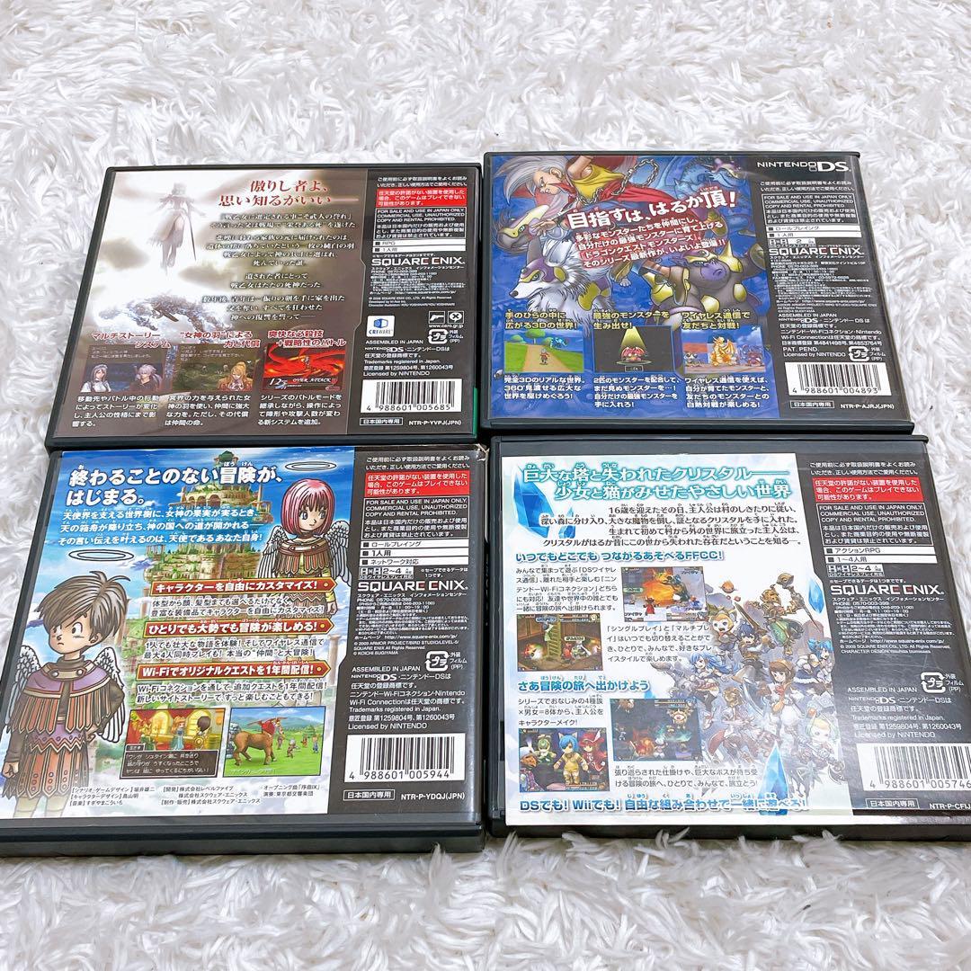 Nintendo 任天堂 DS ソフト ゲームソフト まとめ売り 4枚 ロール