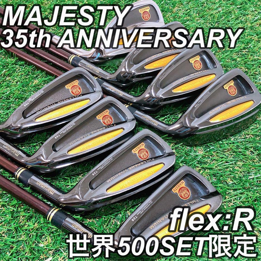 激レア 希少 マジェスティ MAJESTY 35th ANNIVERSARY アイアン 激レア 希少 マジェスティ MAJESTY 35th ANNIVERSARY アイアン
