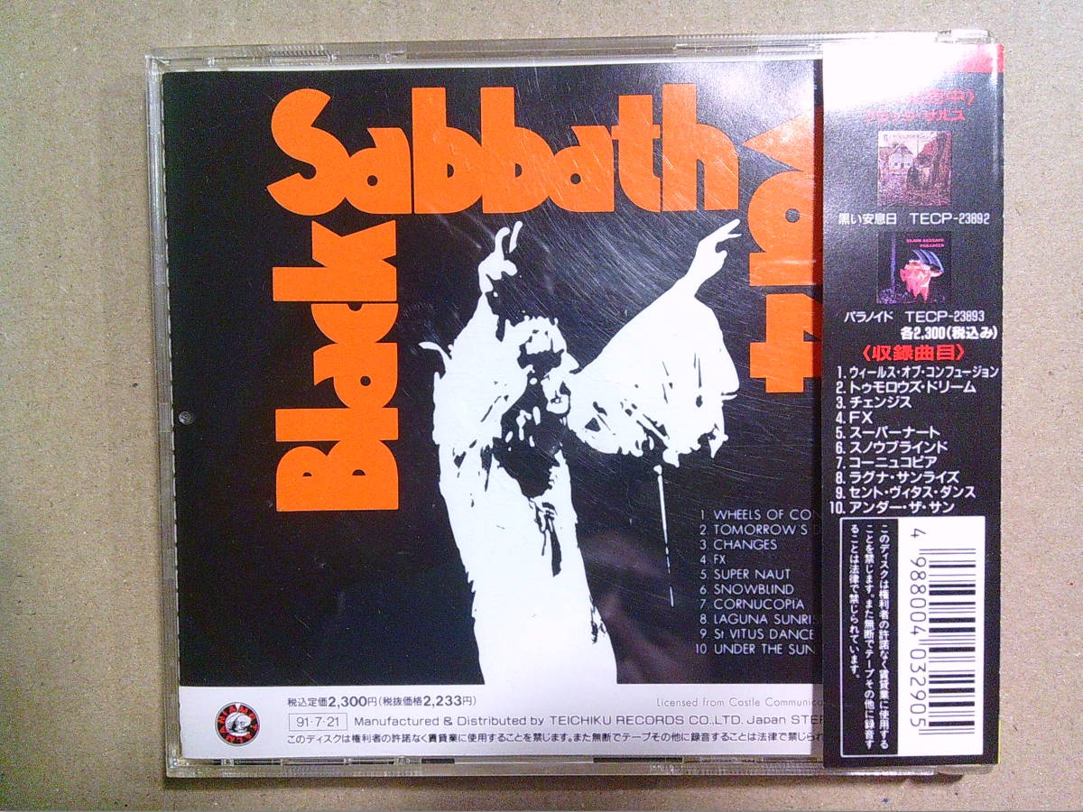 BLACK SABBATH[ black * mackerel s4]CD