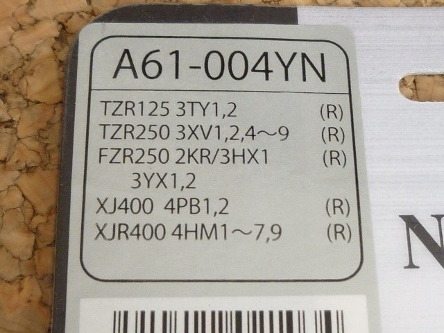 NTB '93～'00 XJR400 (4HM) リアブレーキパッド A61-004YN　【XJR400S　XJR400R　XJR400R2　XJR400RⅡ】_画像3