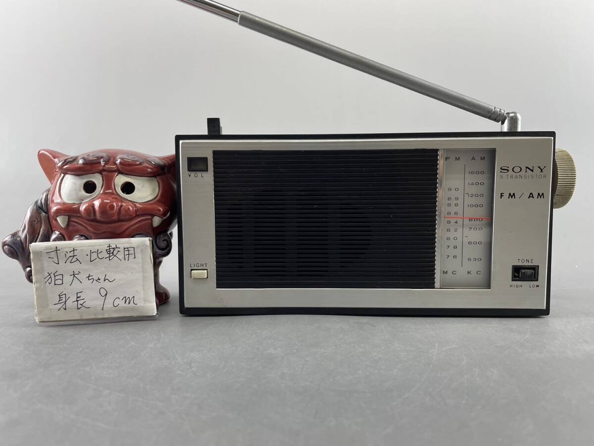Yahoo!オークション - (R1)マニア必見 SONY ソニー TFM-916J Yahoo!オークション - (R1)マニア必見 SONY ソニー TFM-916J