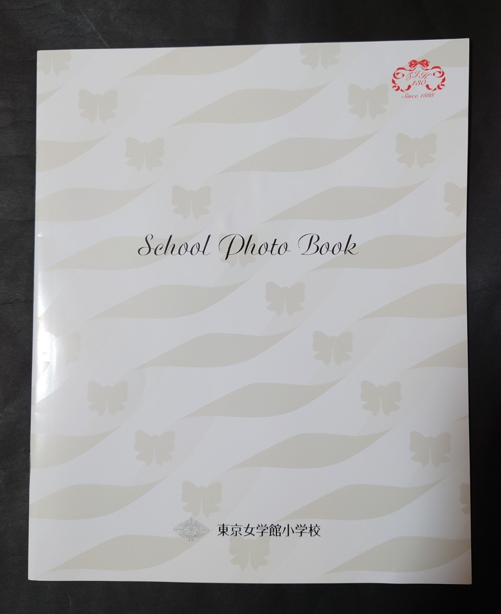  Tokyo woman . pavilion elementary school school photo book 