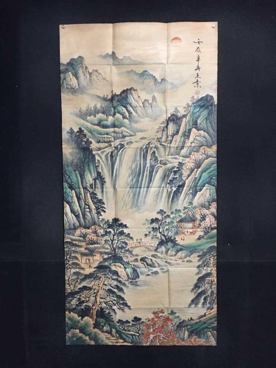 秘藏 清代 王素 山水畫 畫心 中国古美術 美術品 時代物 古賞物 中国古玩 骨董 古美味 GP0216