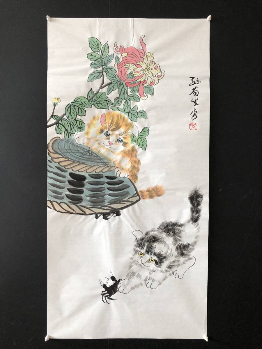 秘蔵 近現代 孫菊生 中国の書画名家 畫心 手描き 収蔵品 時代物 中国古美術 古美味 GP0218