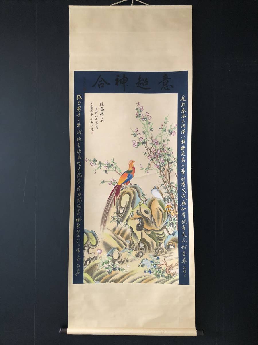 秘蔵 邱一桂：中國近現代畫家 花鳥畫 手描き 収蔵品 時代物 中国古美術 古美味 GP0218