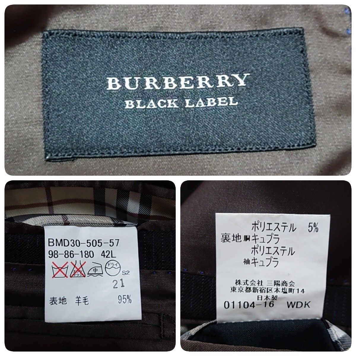 BURBERRY BLACK LABEL バーバリーブラックレーベル テーラードジャケット ノバチェック 3B サイズXL 