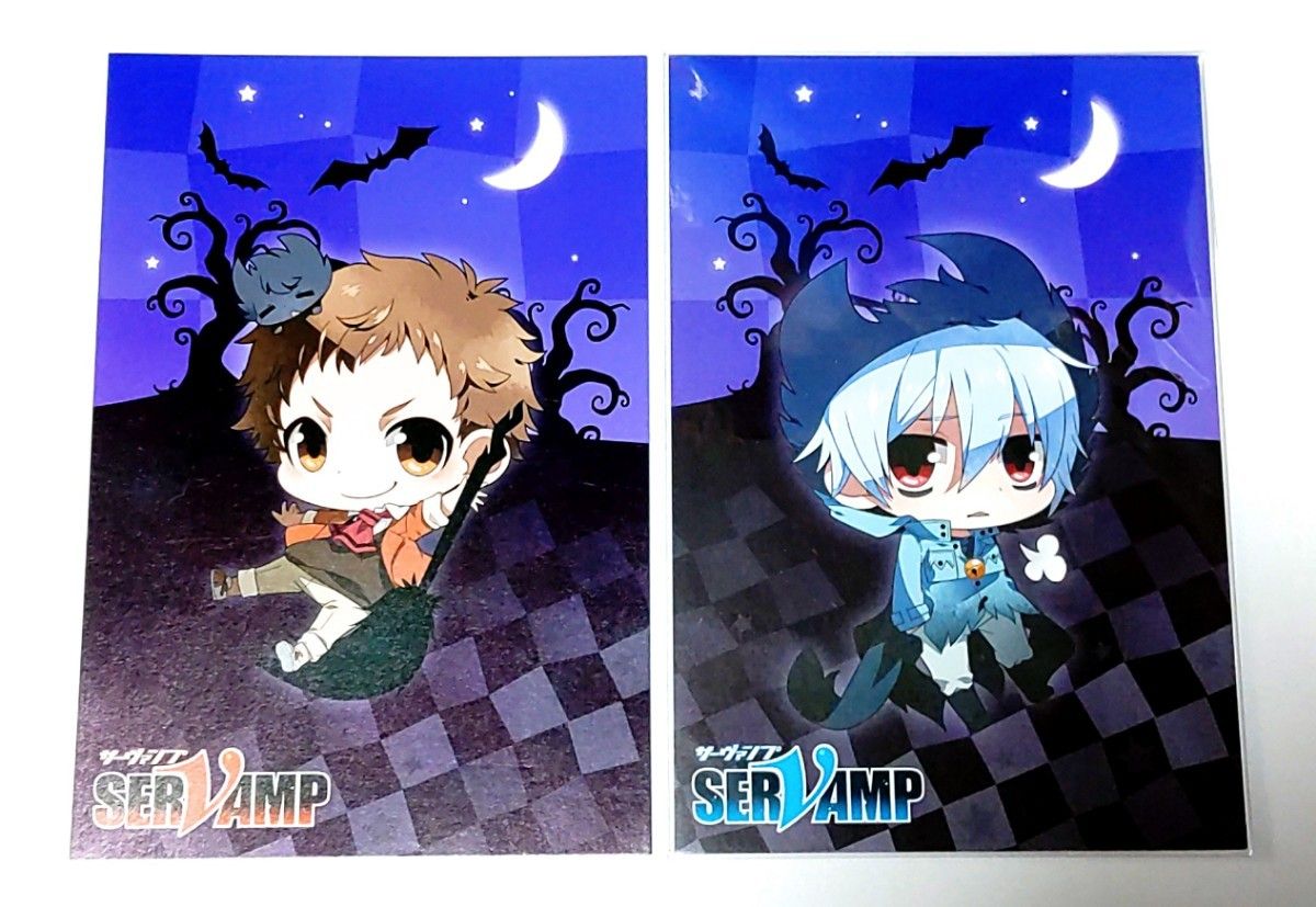 サーヴァンプ SERVAMP 真昼 クロ ザッキャラ 特典 ポストカード ブロマイド 2枚 セット