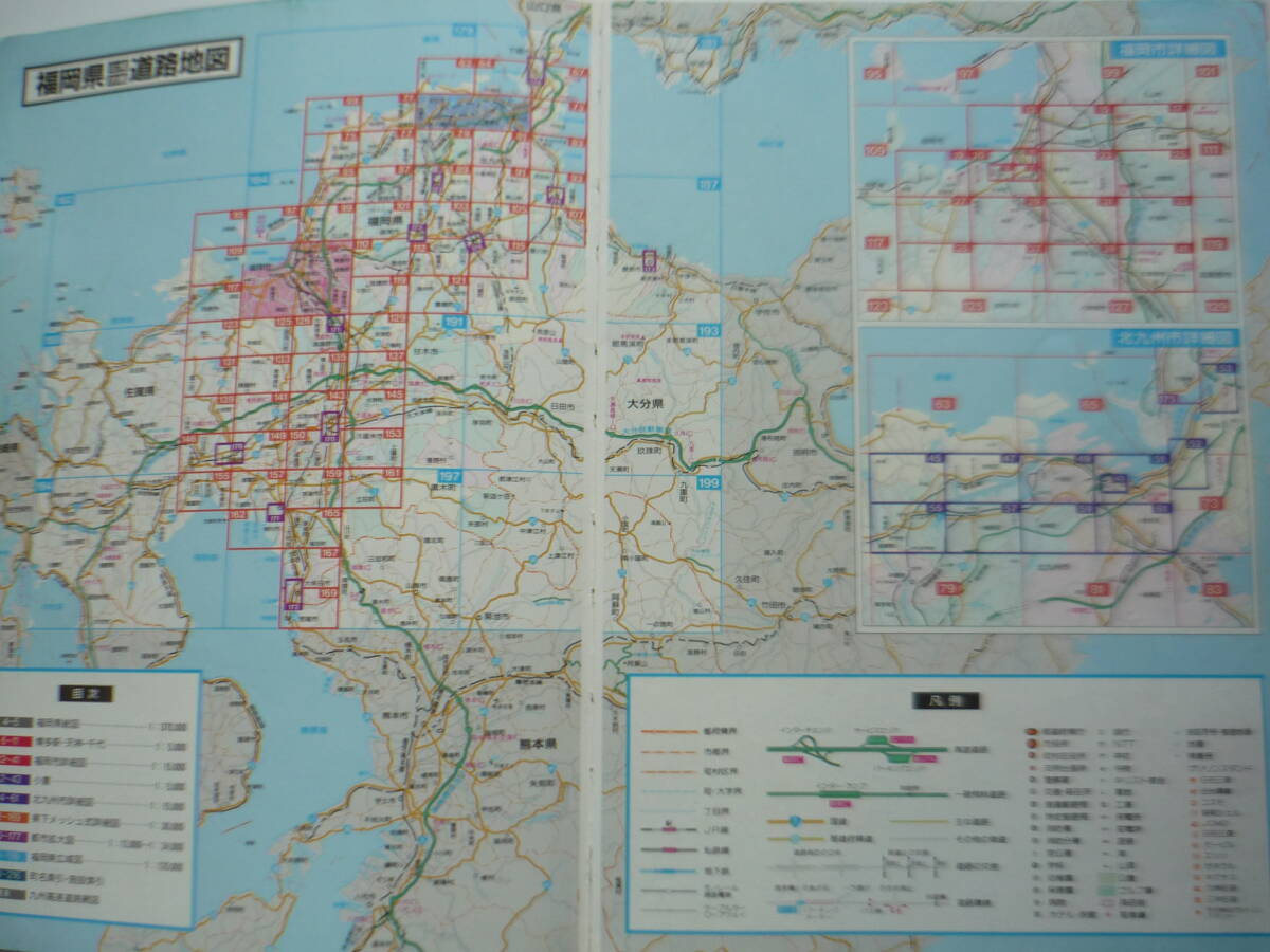 * префектура другой Mapple 40 Fukuoka префектура широкий район подробности карта дорог . документ фирма *