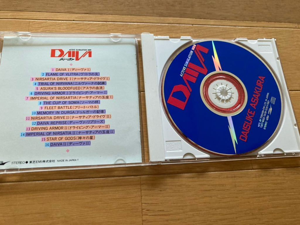 ディーヴァ　CD 浅倉大介　中古_画像3