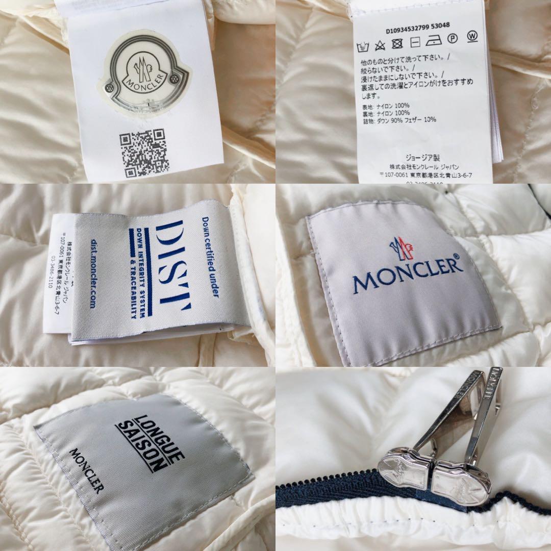 MONCLER モンクレール ナイロン ダウンジャケット 0 ホワイト MONCLER モンクレール ナイロン ダウンジャケット 0 ホワイト