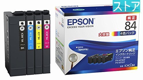 新品・ストア★純正インク EPSON IC4CL84 4色パック 新品・未使用