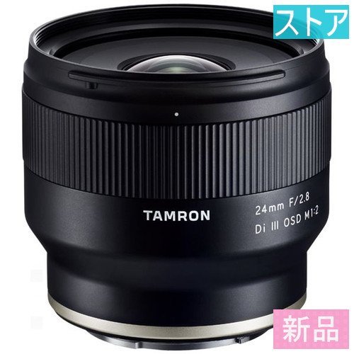 新品・ストア★TAMRON レンズ(AF/MF) 24mm F/2.8 Di III OSD M1：2(Model F051)