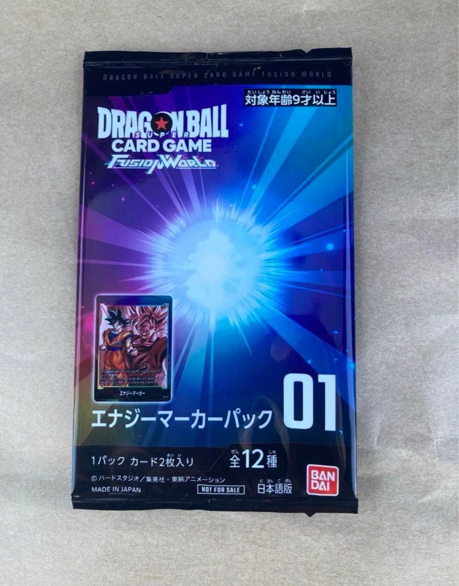 ドラゴンボールフュージョンワールド　エナジーマーカー　パック　未開封　1パック