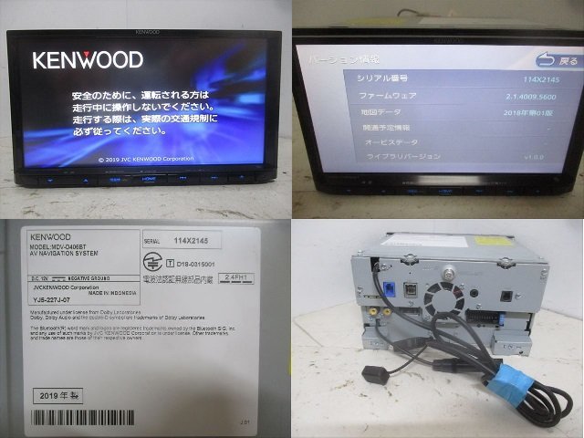 47184◆KENWOOD MDV-D406BT メモリーナビ CD/DVD/ワンセグ/BTオーディオ 2018年◆完動品_画像2