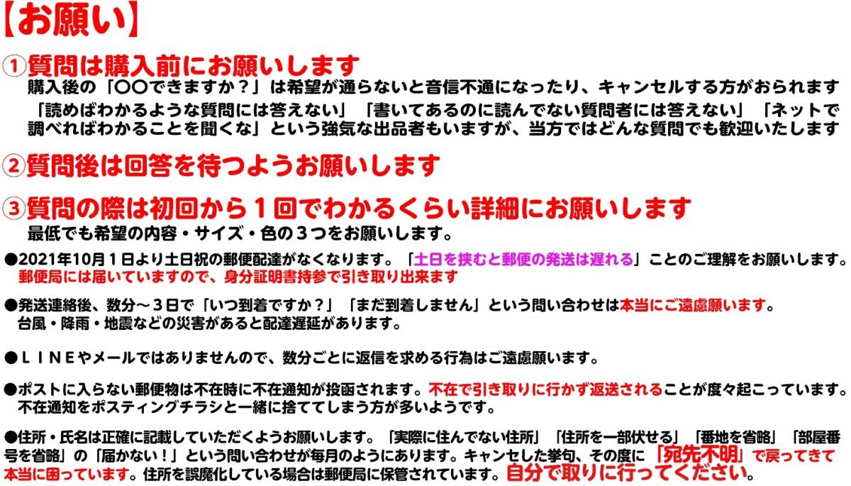 数字（ナンバー）カッティングステッカー縦３０mm超極太ゴシック体（30個）＠全18色変更可の画像4