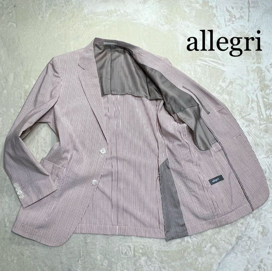 極美品 アレグリ allegri メンズ 【シルク×ウール】ストライプテーラードジャケット サマーブレザー春夏シアサッカーsize48（L)三陽商会